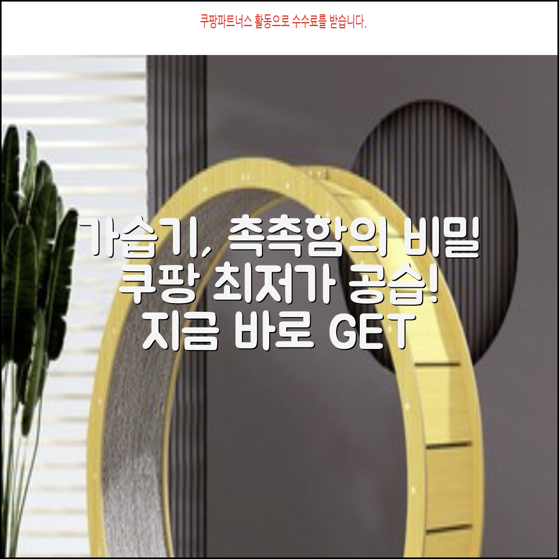 가습기, 촉촉한 공기의 비밀을 파헤치다