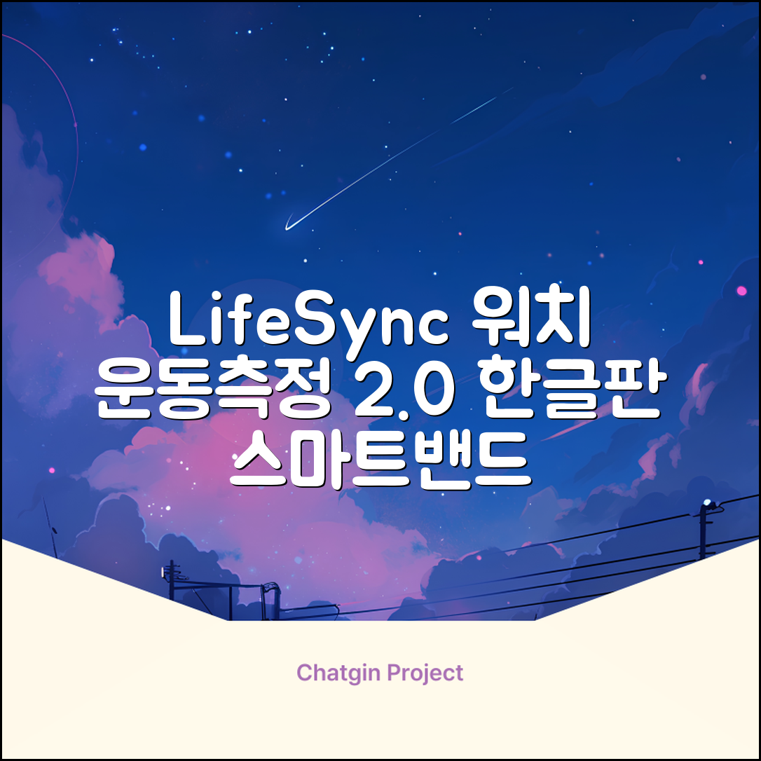 LifeSync 통화가능 스마트 워치 운동측정 2.0인치 대화면 한글판 스마트밴드, 그레이, 4.5cm, 블루투스 추천 리뷰