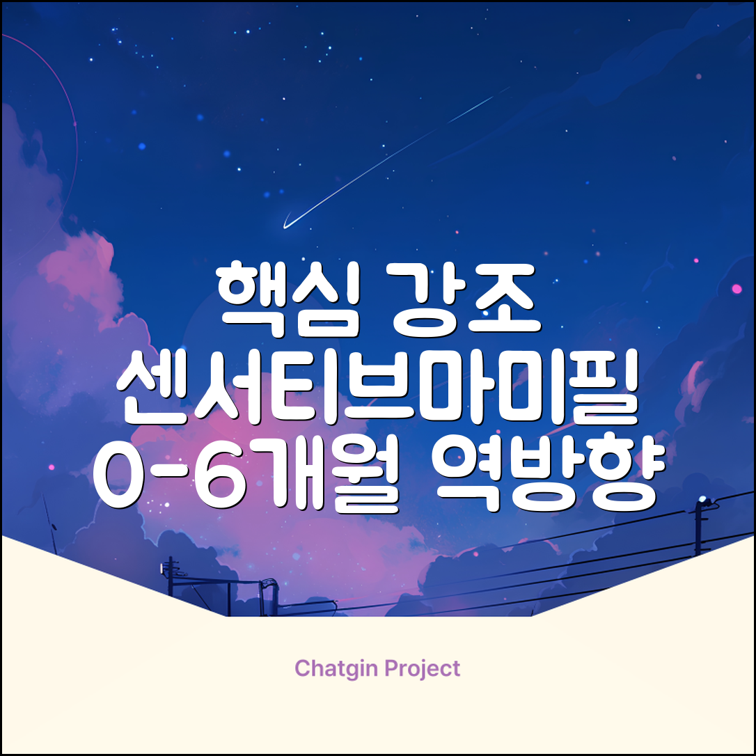 누크 쪽쪽이 체험팩 S1(0~6개월) 올실리콘+역방향(침독예방) [센서티브 1개 + 마미필 2개], 1세트, 핑크+그레이지+샌드스톤, S1 (0~6개월) 추천 리뷰