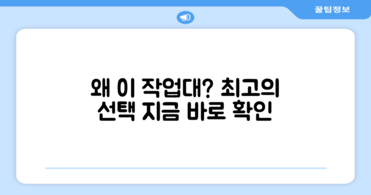 왜 이 작업대를 선택해야 할까