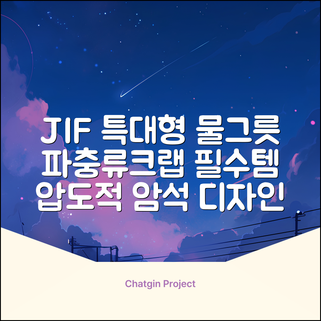 JIF 파충류 특대형 물그릇 / 크랩 특대형물그릇 / 파충류 물그릇 / 대형 물그릇 / 암석 물그릇, 1개 추천 리뷰