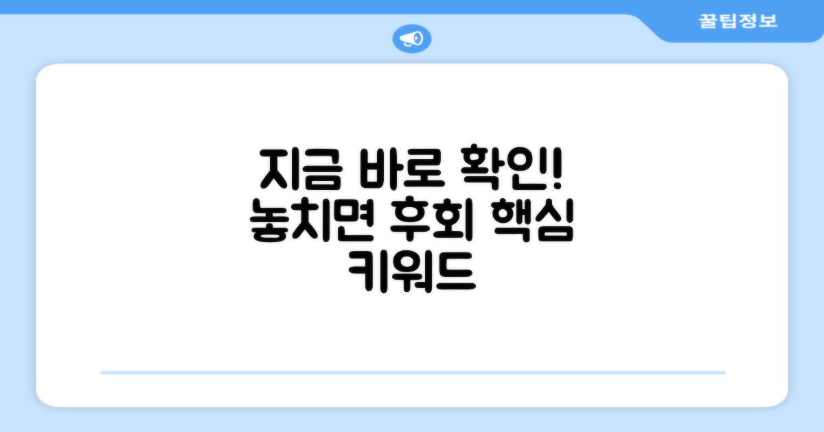 지금 바로 확인하세요