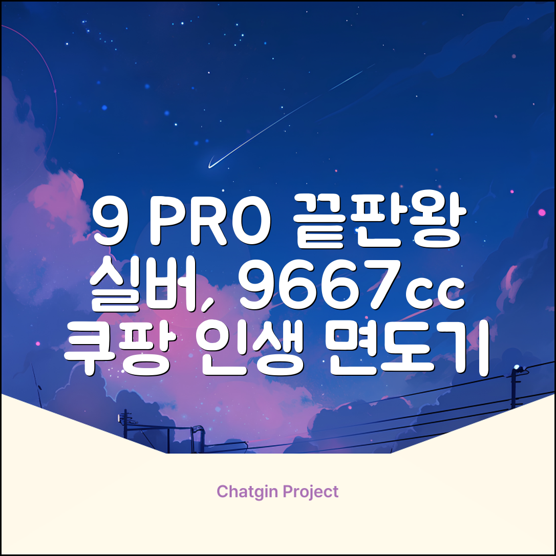 BRAUN 시리즈 9 PRO+ 울트라 씬 전기면도기, 실버, 9667cc 추천 리뷰