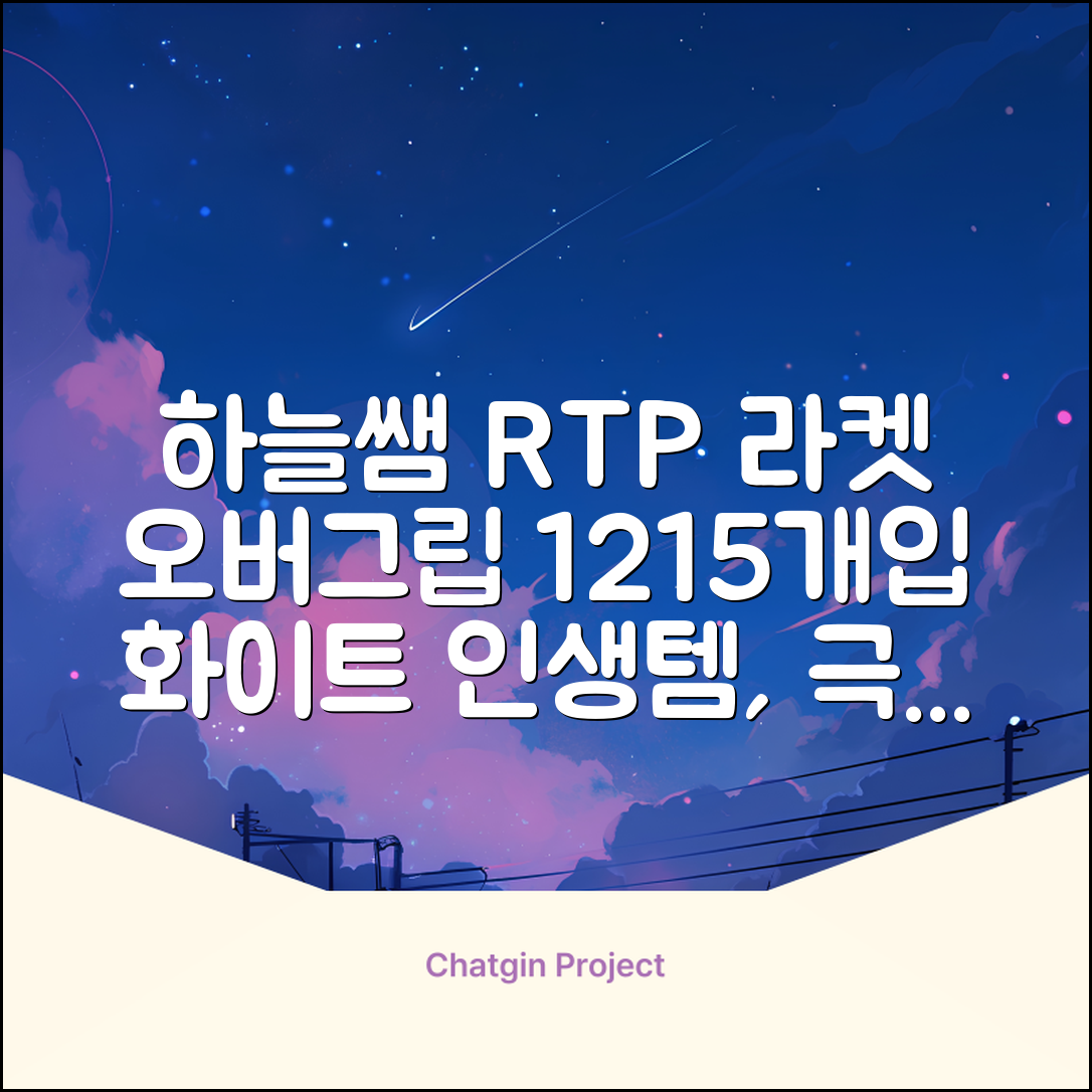 [로드투프로] 하늘쌤 RTP 프로시리즈 테니스 라켓 오버그립 (12개입 15개입), 12개, 화이트 추천 리뷰