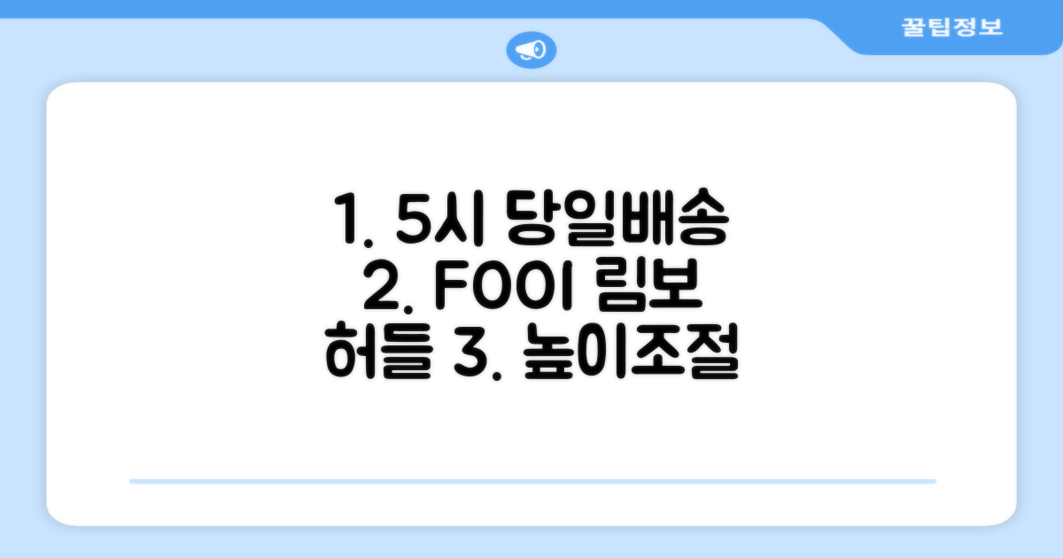 5시건 당일배송 FOOI 휴대용 자유조절 림보 허들 높이뛰기 세트 2종 빠른배송, 1개 추천 리뷰