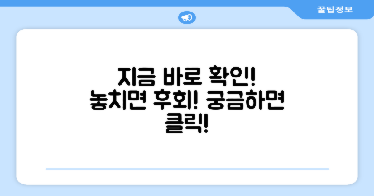 지금 바로 만나보세요