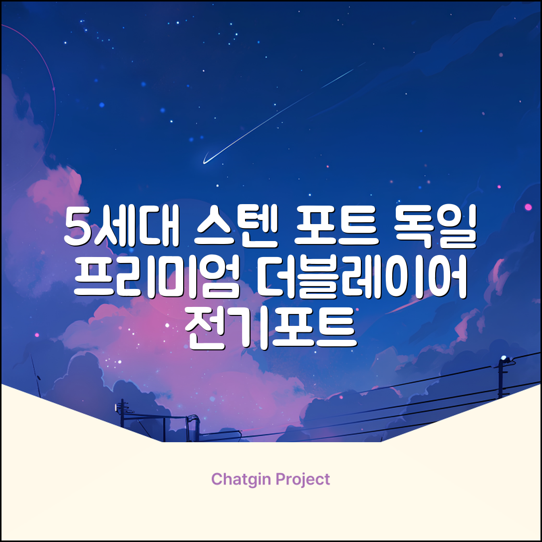 5세대 FULL스텐 더블레이어 전기포트 전기 주전자, 독일 프리미엄 전기포트 추천 리뷰