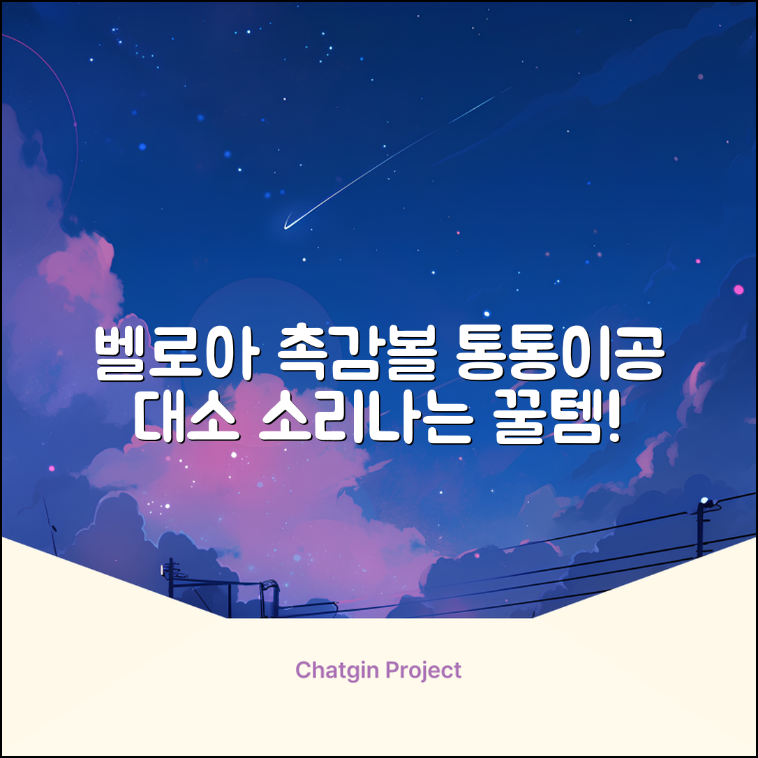 청양 통통이공大/小 소리나는 촉감자극공 벨로아 소재, 통통이공-대, 1개 추천 리뷰