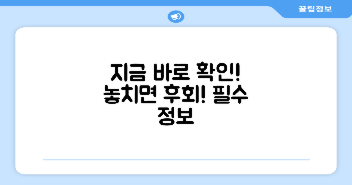 지금 바로 확인하세요