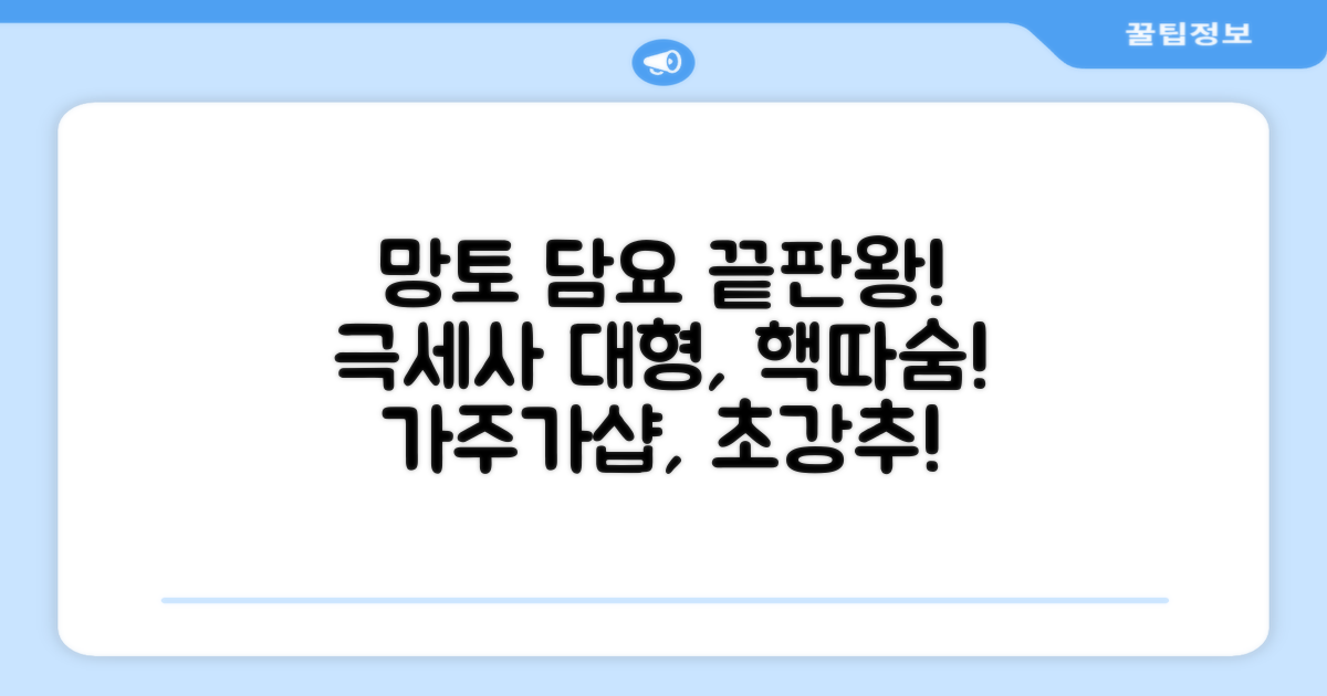 가주가샵 망토처럼 입을 수 있는 똑딱이 극세사 대형 무릎담요 추천 리뷰