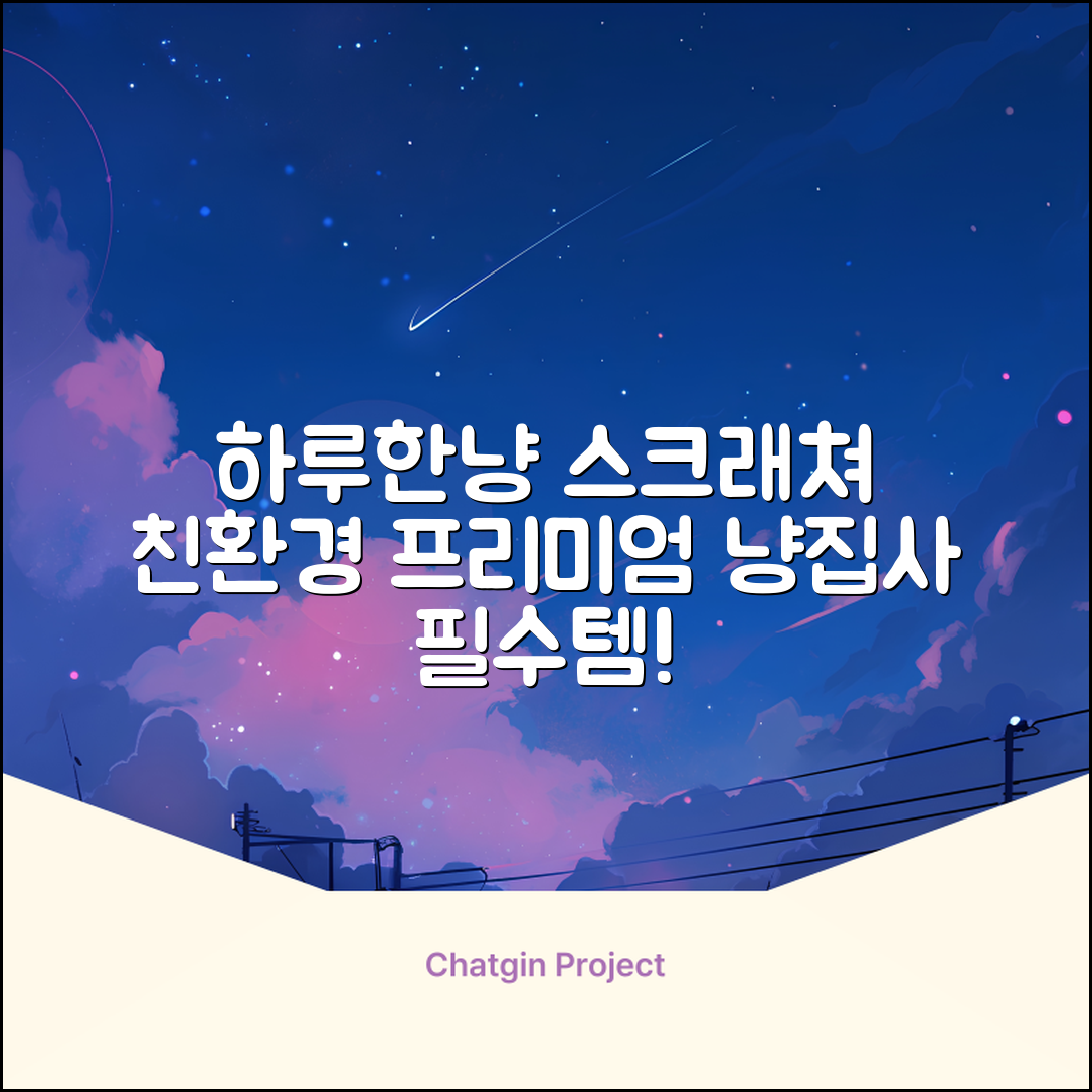 하루한냥 친환경 프리미엄 고양이 스크래쳐 카페트, 다크+브라운, 1개 추천 리뷰