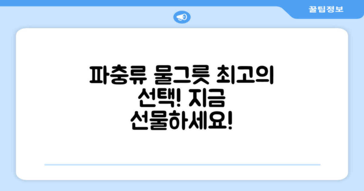 지금 바로 당신의 파충류에게 완벽한 물그릇을 선물하세요!