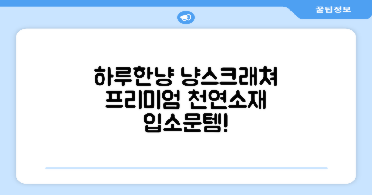 하루한냥 친환경 프리미엄 고양이 스크래쳐 카페트, 다크+브라운, 1개 추천 리뷰