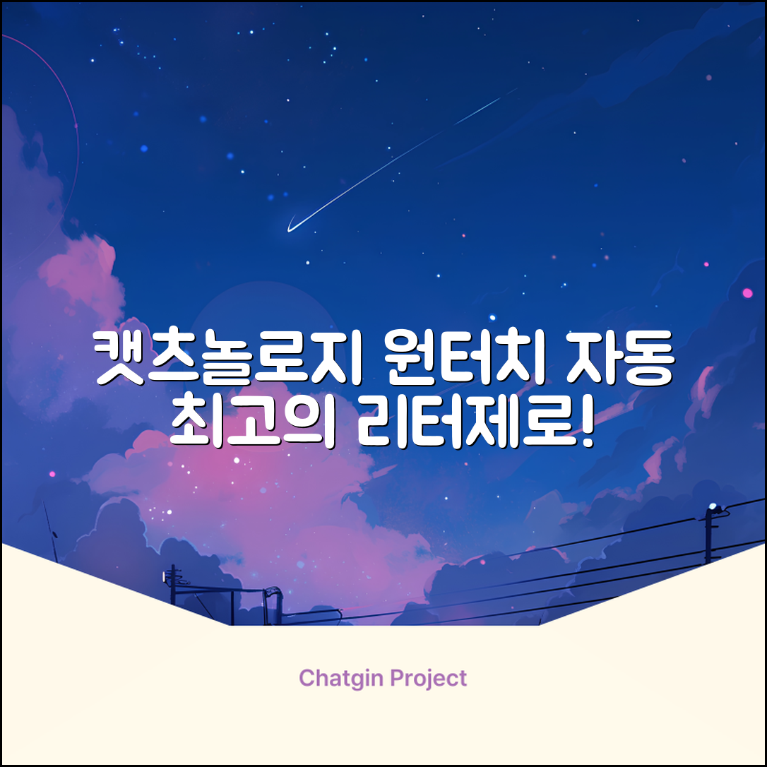 펫츠놀로지 고양이 원터치 배변 쓰레기통 리터제로, 화이트, 1개 추천 리뷰