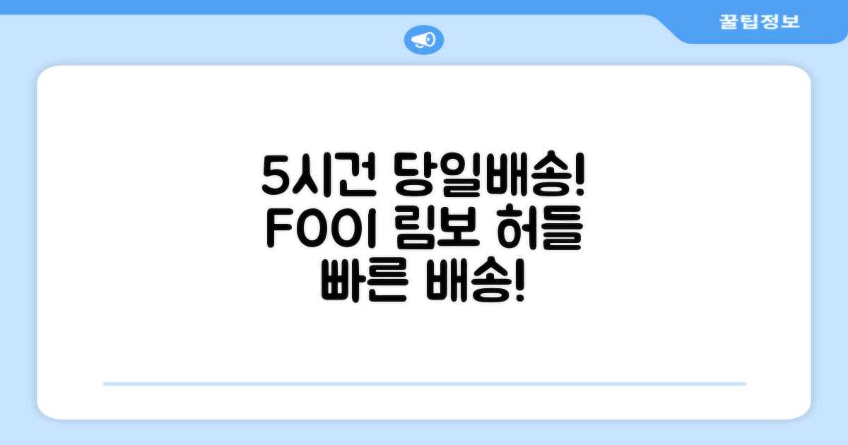 5시건 당일배송 FOOI 휴대용 자유조절 림보 허들 높이뛰기 세트 2종 빠른배송, 1개 추천 리뷰