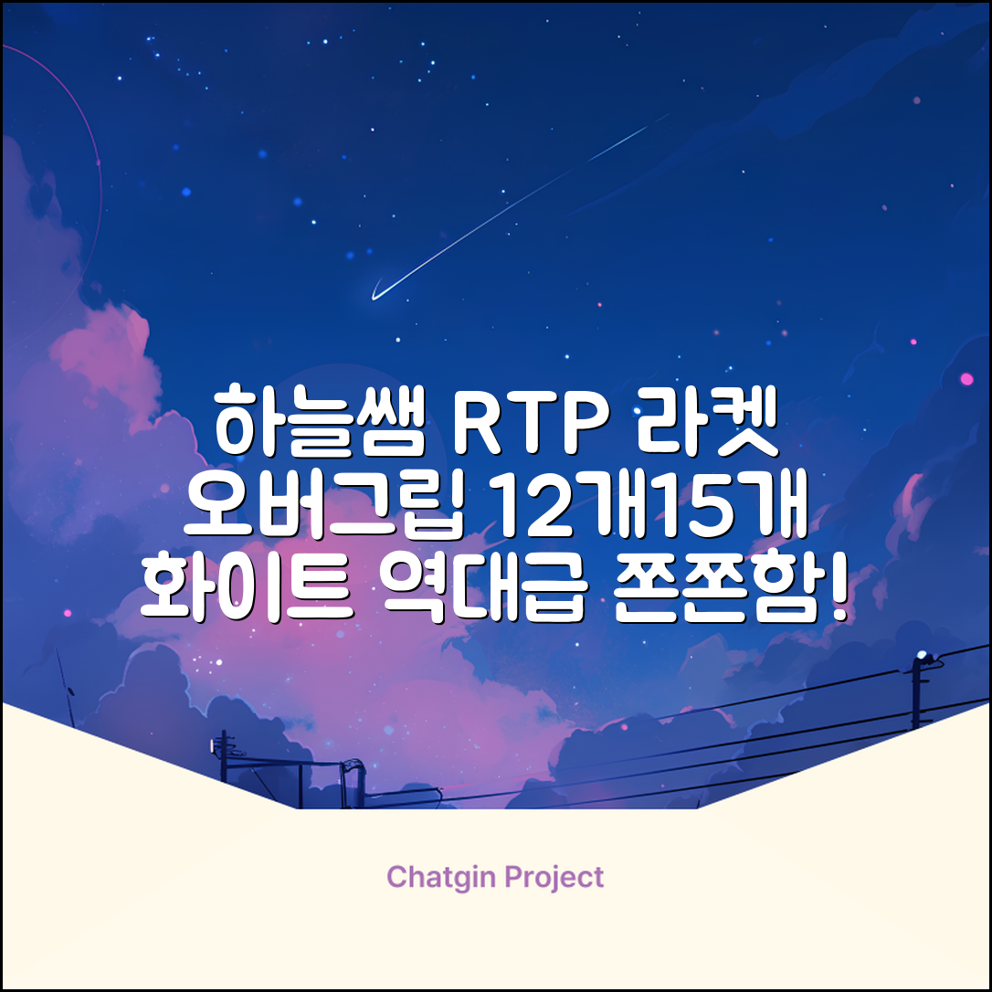 [로드투프로] 하늘쌤 RTP 프로시리즈 테니스 라켓 오버그립 (12개입 15개입), 12개, 화이트 추천 리뷰