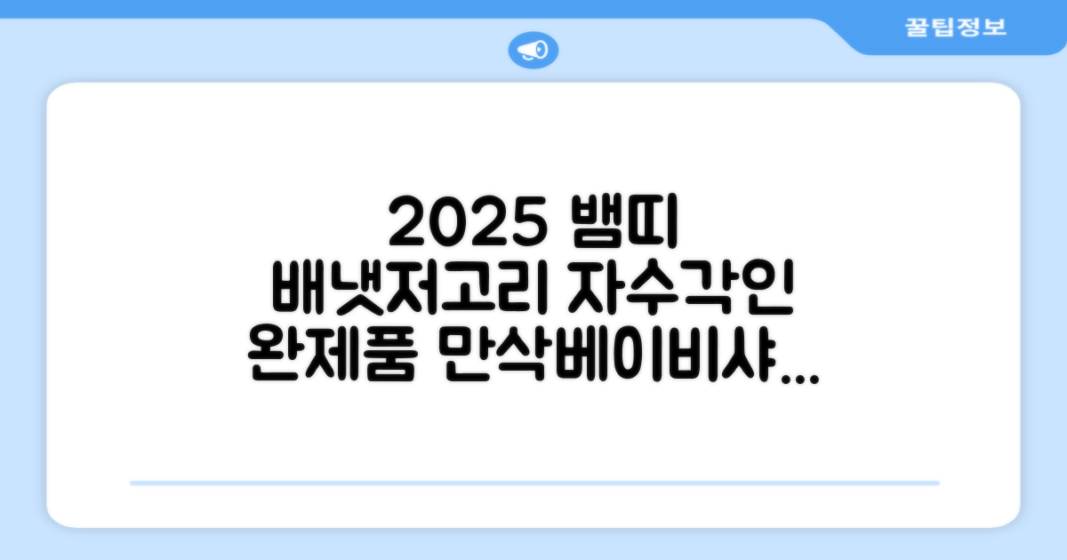 2025 뱀띠 태명 자수 각인 오가닉 배냇저고리 완제품 선물세트 주문맞춤제작 임신출산선물 유기농 인증 선물포장 만삭사진 베이비샤워 청사띠 추천 리뷰